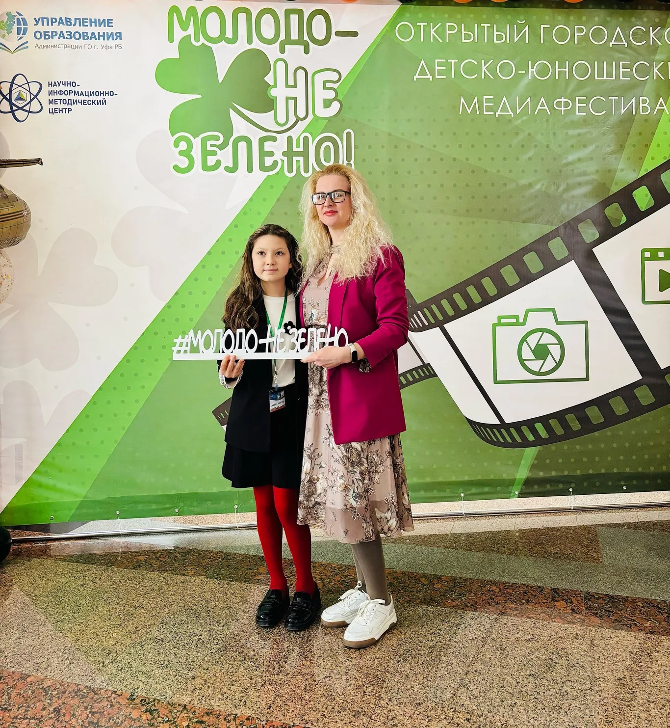 Сафина Эмилия - финалист медиафестиваля «Молодо – не зелено»