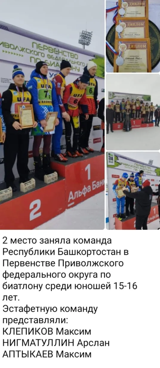 Поздравляем Нигматуллина Арслана!