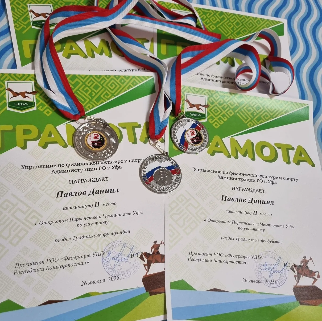 Поздравляем Павлова Данила!