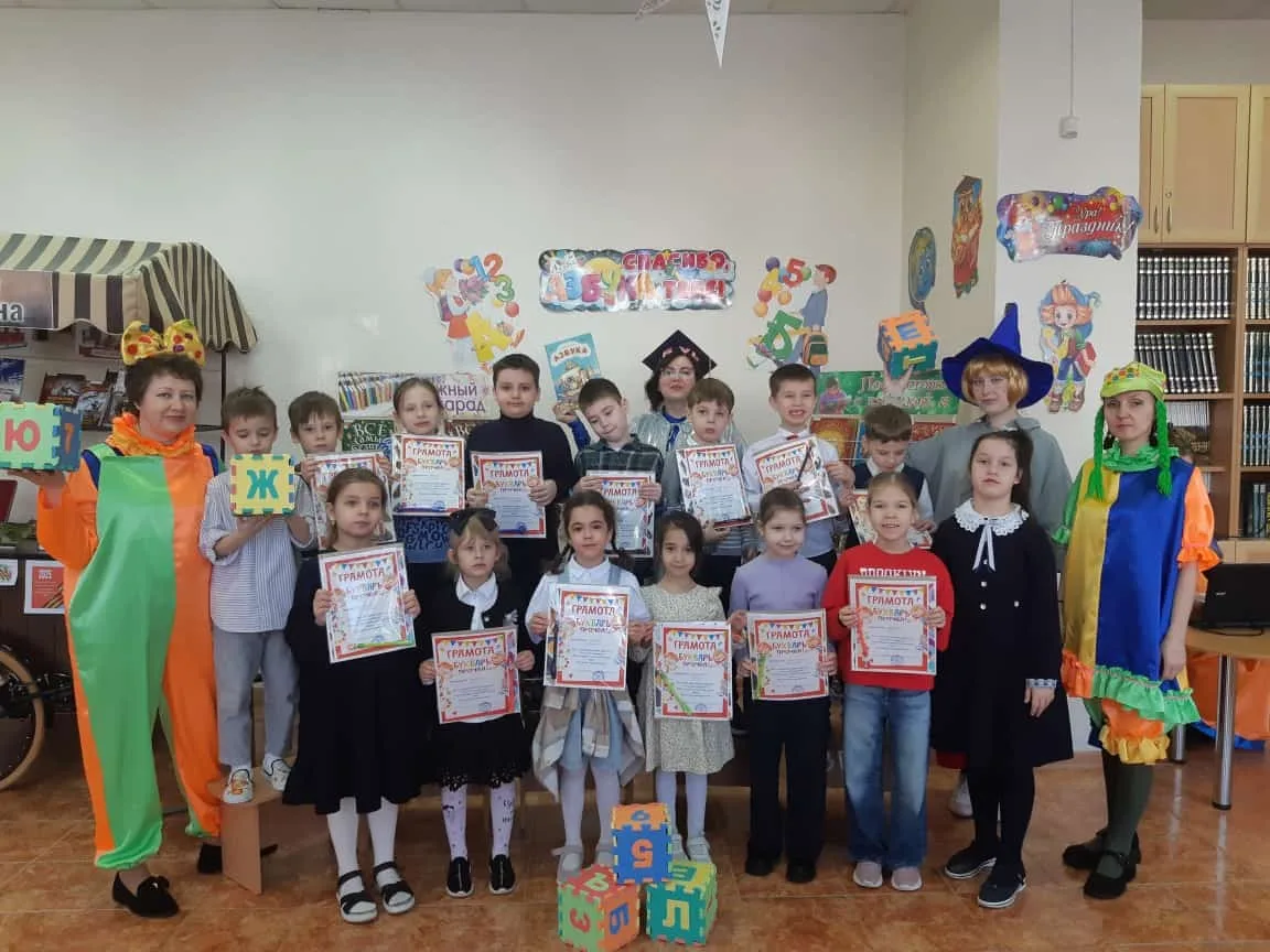 Наши первоклассники попрощались с Азбукой