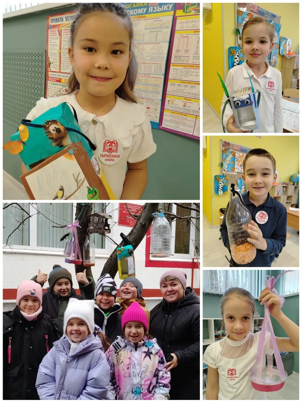 12 ноября отмечается Синичкин день