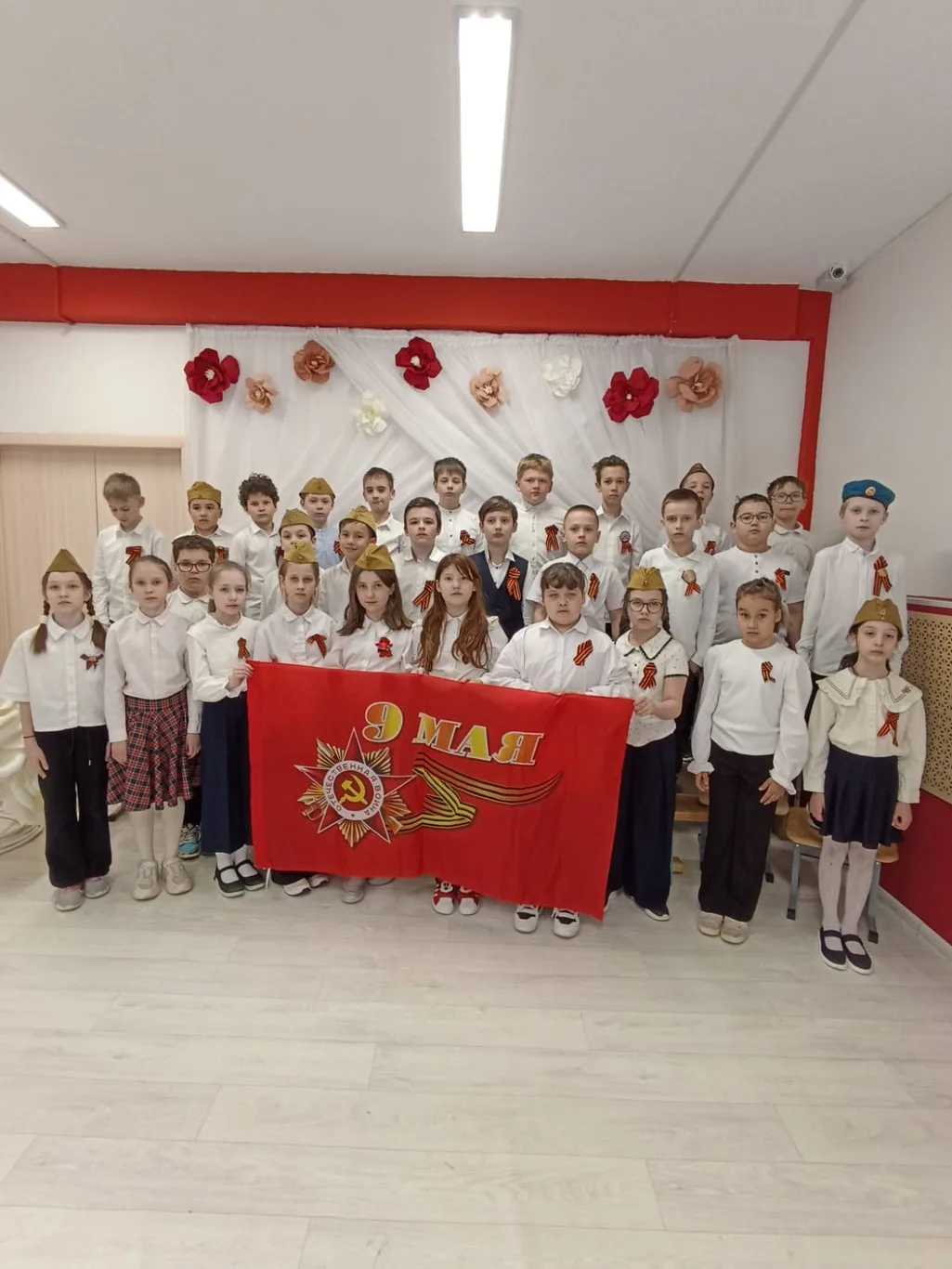 Акция "Георгиевская ленточка"