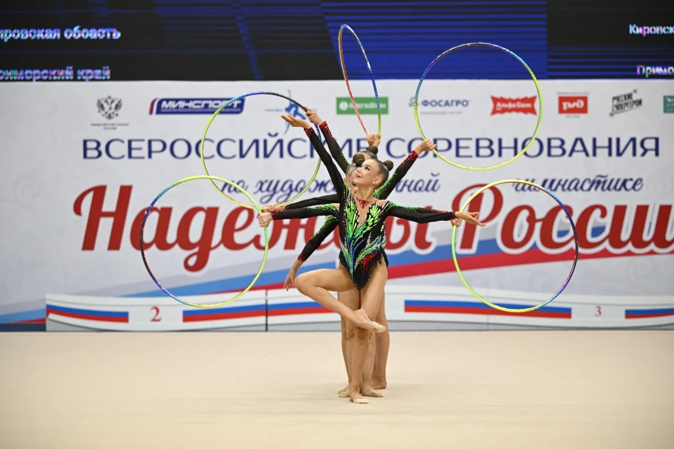 "Надежды России"-2024