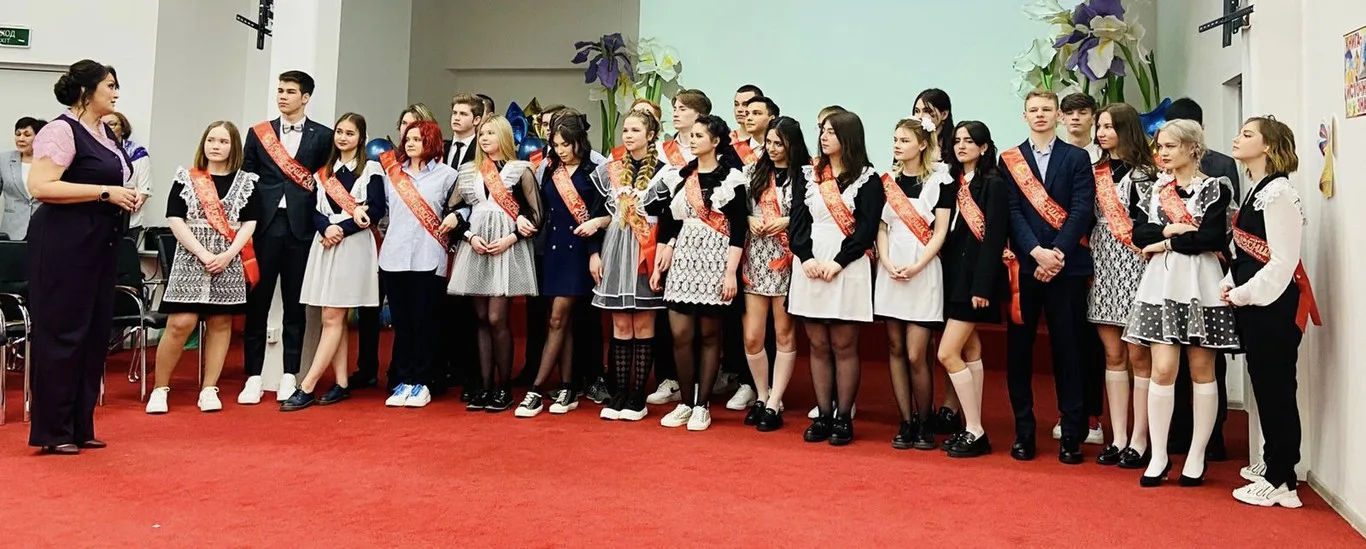 Последний звонок- 2022