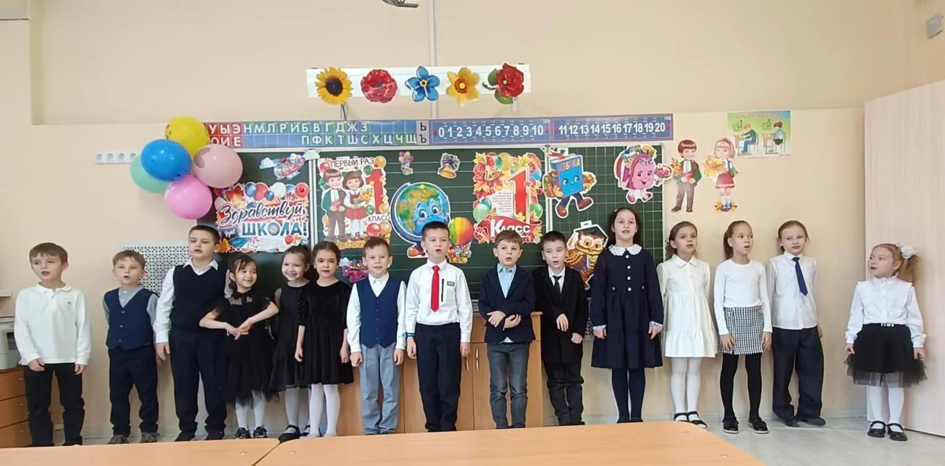 Посвящение в первоклассники!