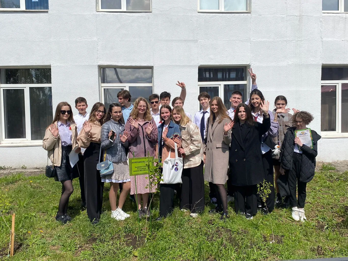 Аллея Школьников