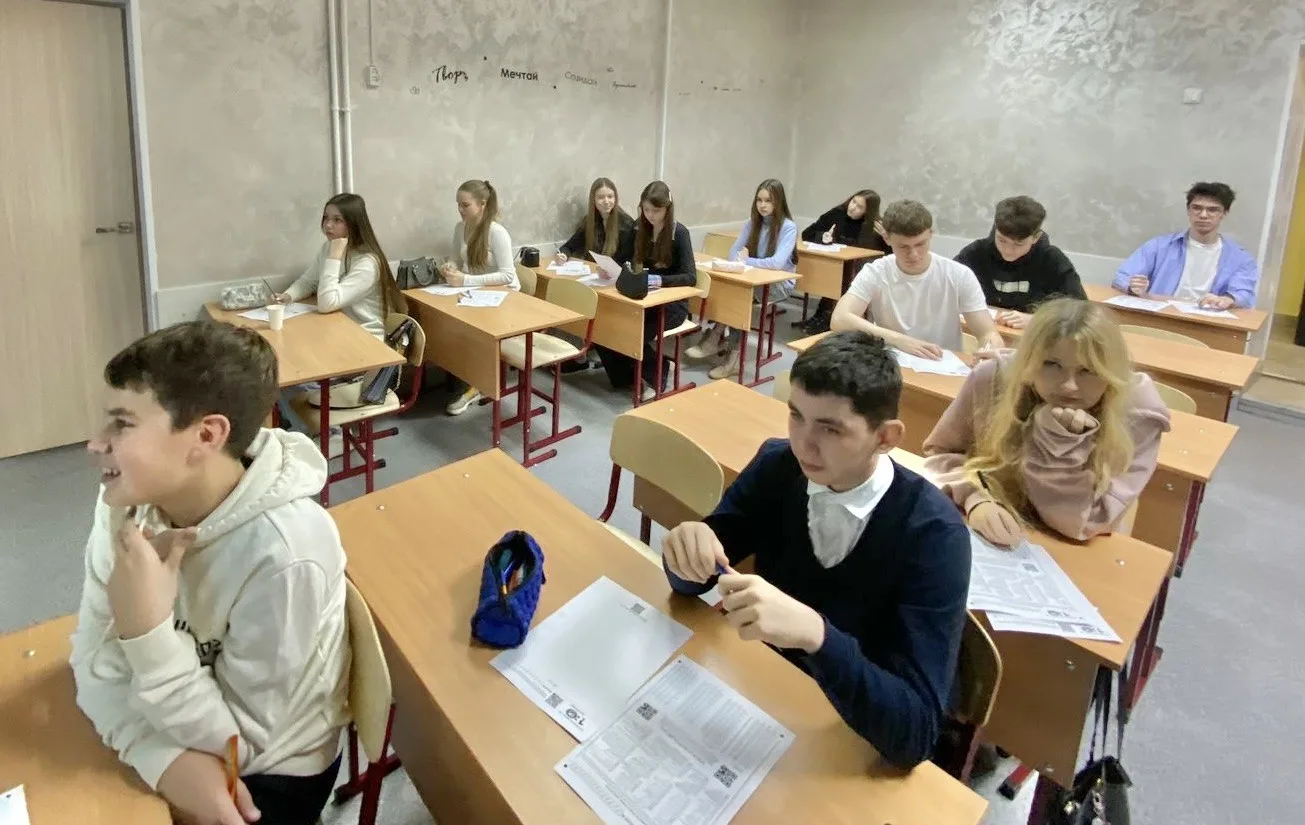 Географический диктант