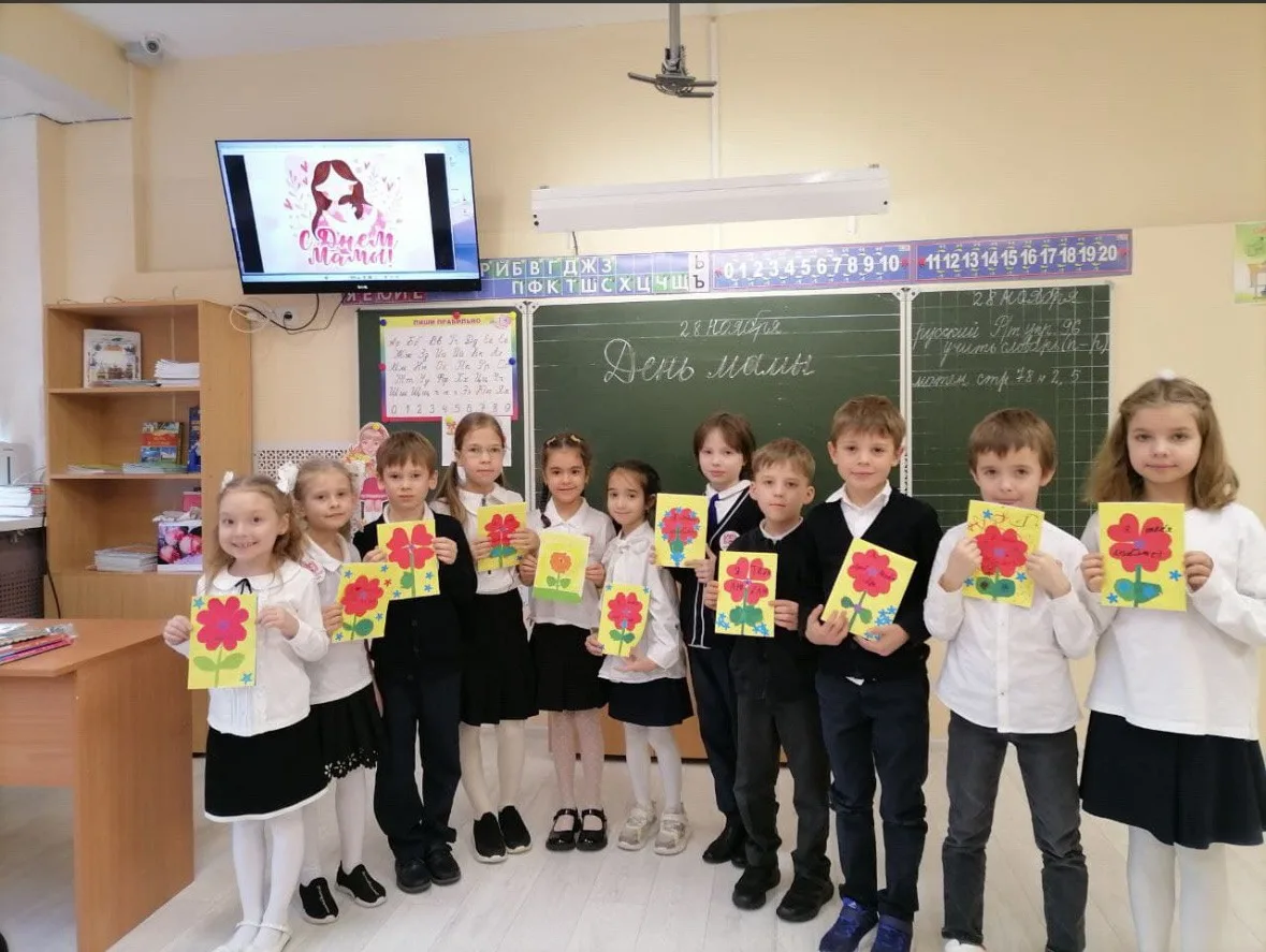 День Матери