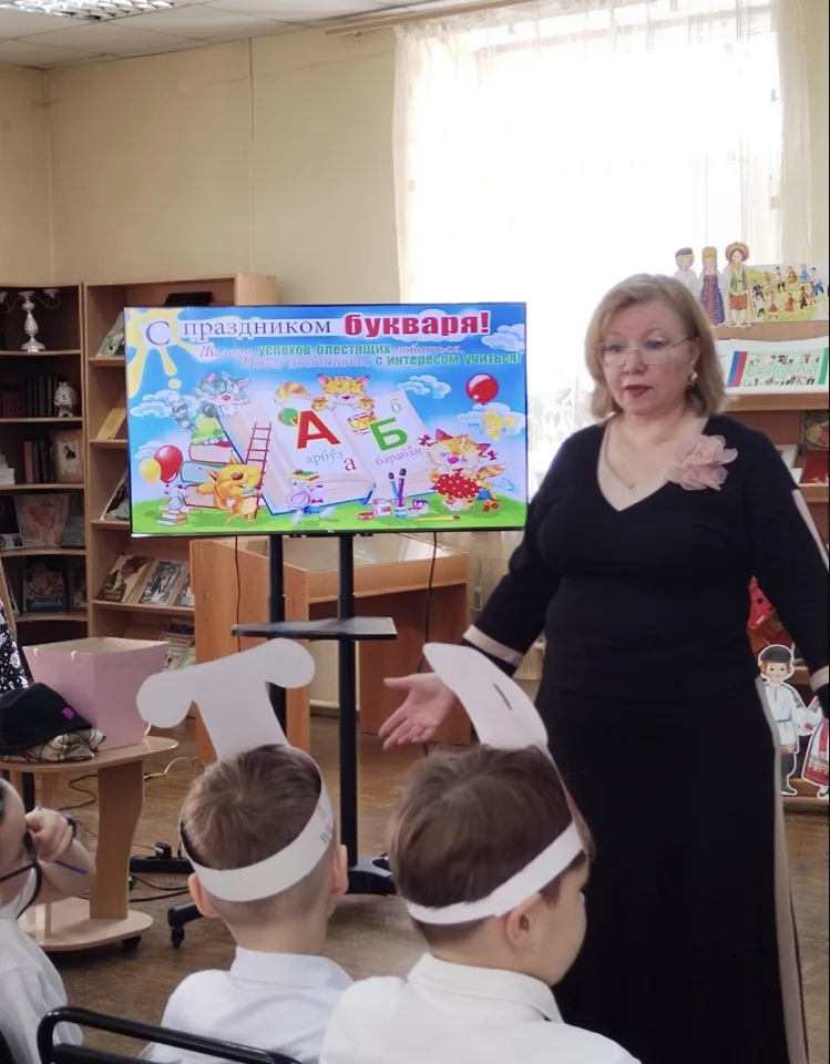 Как наши первоклассники прощались с Азбукой в библиотеке