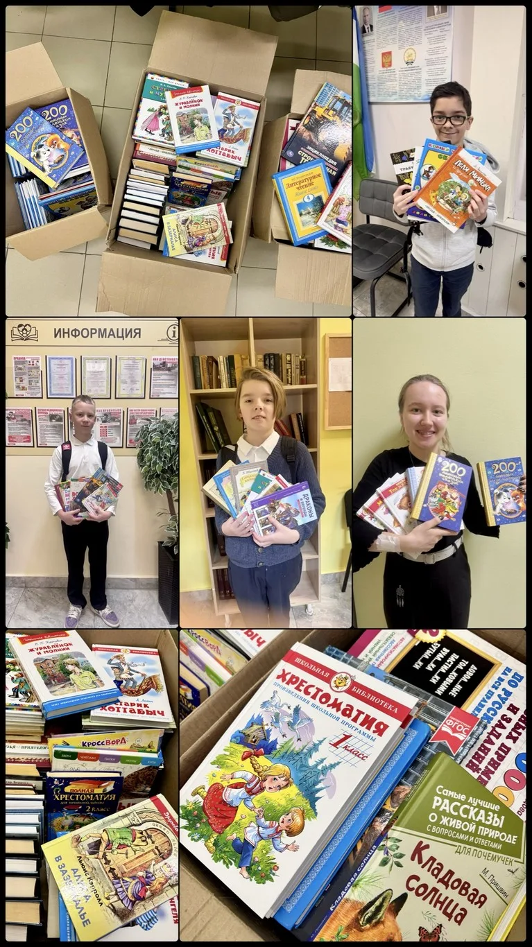 Акция  в формате благотворительного сбора