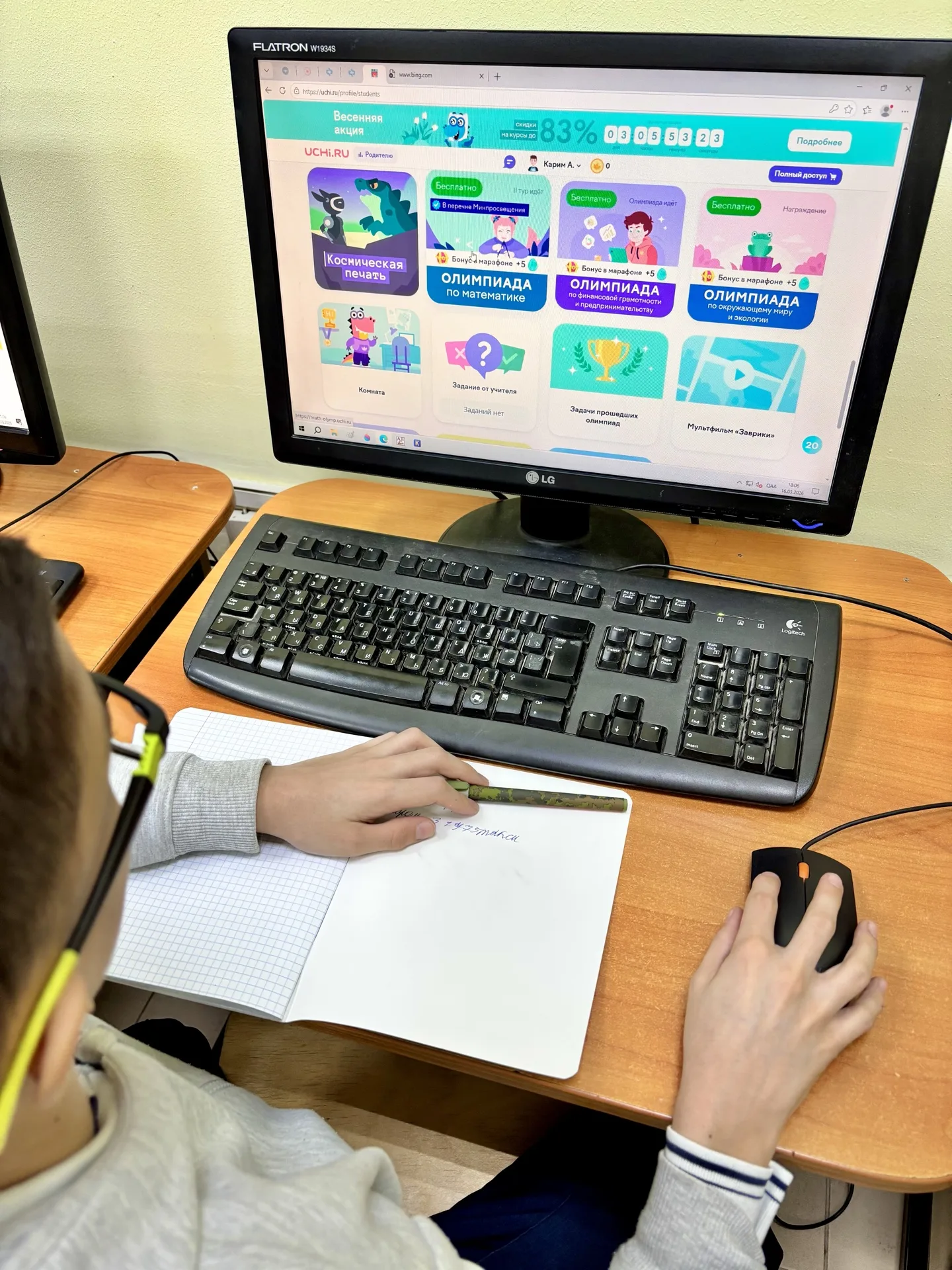 II тур олимпиады по математике