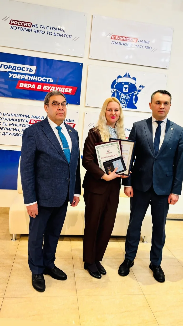 Торжественное награждение педагогов и наставников