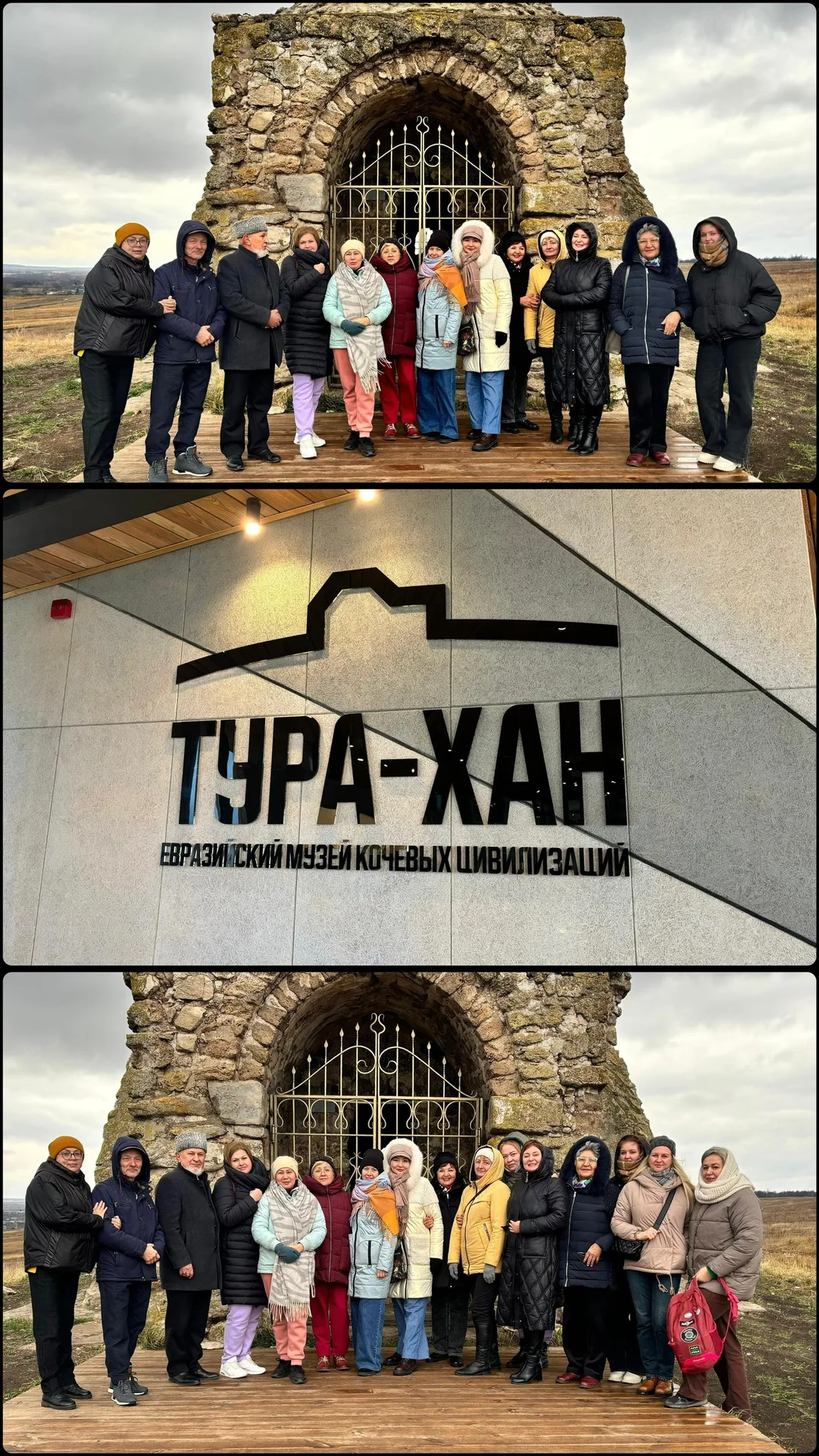 Выездной педсовет