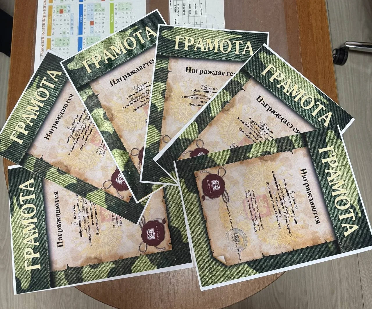 С Днем Защитника Отечества!