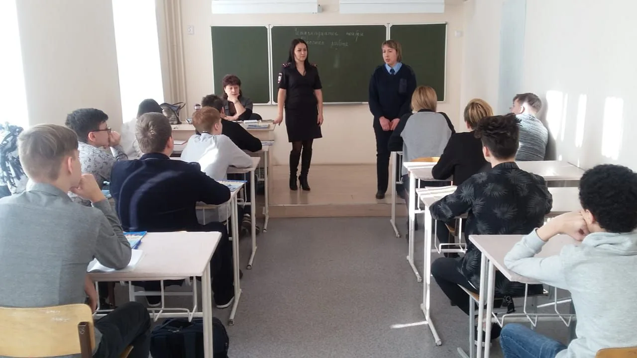 Профилактика правонарушений.