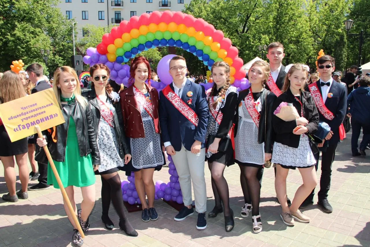 Весенний Бал